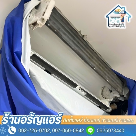 ล้างแอร์บางแสน ล้างแอร์บางแสน  ซ่อมและบริการล้างแอร์ ชลบุรี  บริการล้างแอร์บางแสน  ล้างแอร์ ชลบุรี  บริการล้างแอร์ 