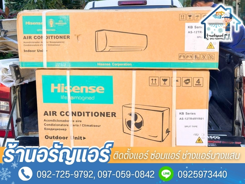 รับประกันสินค้าและผลงาน